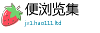 2025精准资料大全免费虽777888精准管家婆四肖